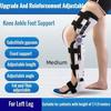 New Adjustable Angle Height Knee Ankle Foot Brace Thigh Knee Joint Foot Support Fixator Fitness Ligament Protector