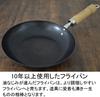 River Light Goku JAPAN Thick Iron Frying Iron Nitride Induction Rust Made in J2328 Pan, 28cm, Finish, Compatible, Resistant, Japan,