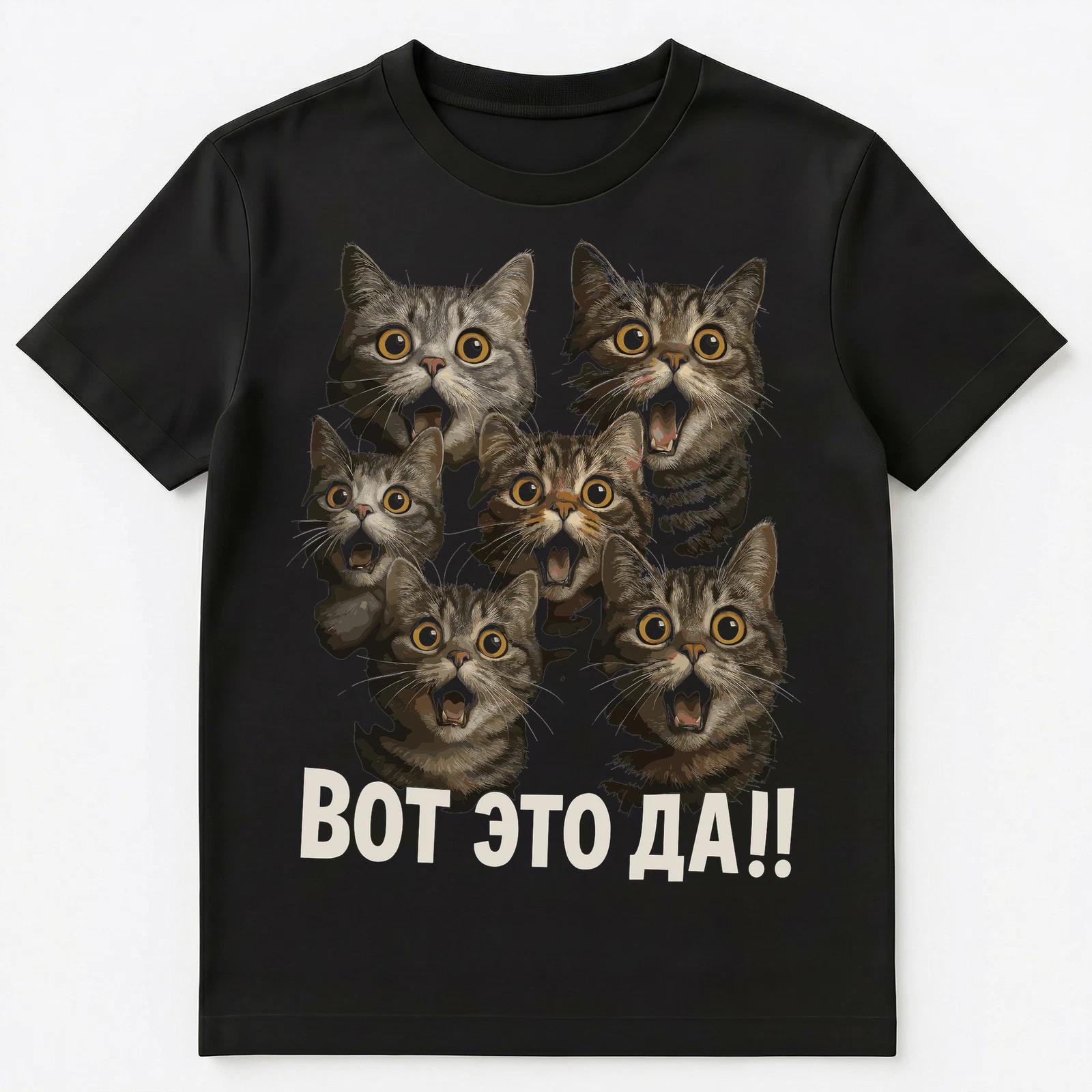 Wow Sarcastic Impressed Cats Funny Russian Unisex T-Shirt S