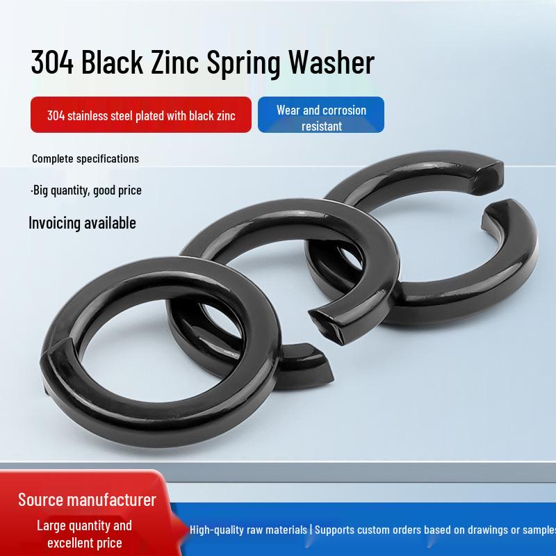 JianHui Black Zinc-Plated 304 Stainless Steel Spring Washer and Gasket (GB93 M2M4) M1.6 - 100 pieces