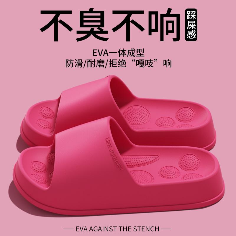 Arch support slippers home bathroom bath non-slip deodorant flat foot acupoint massage cool slippers