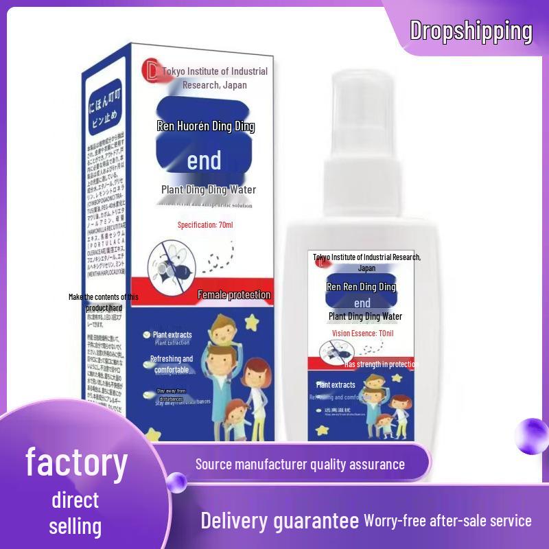 Japanese Plant-Based Mosquito Repellent Spray 70ml 70ml