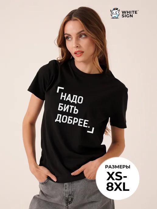 Hit Nicer oversized cotton sports T-shirt S