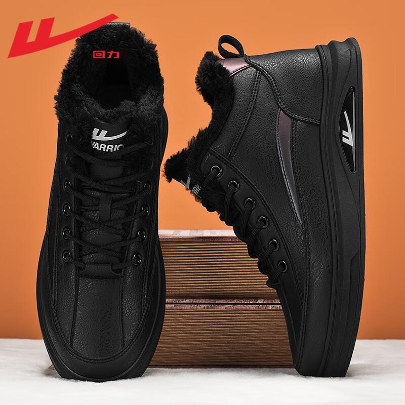 Warrior Men s Winter Warm Outdoor Casual Snow Boots 42