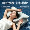 Butterfly-Shaped Memory Foam Neck Support Pillow Cervical Spine Relief - Ergonomic Contour Design Medium Firmness 41x62cm