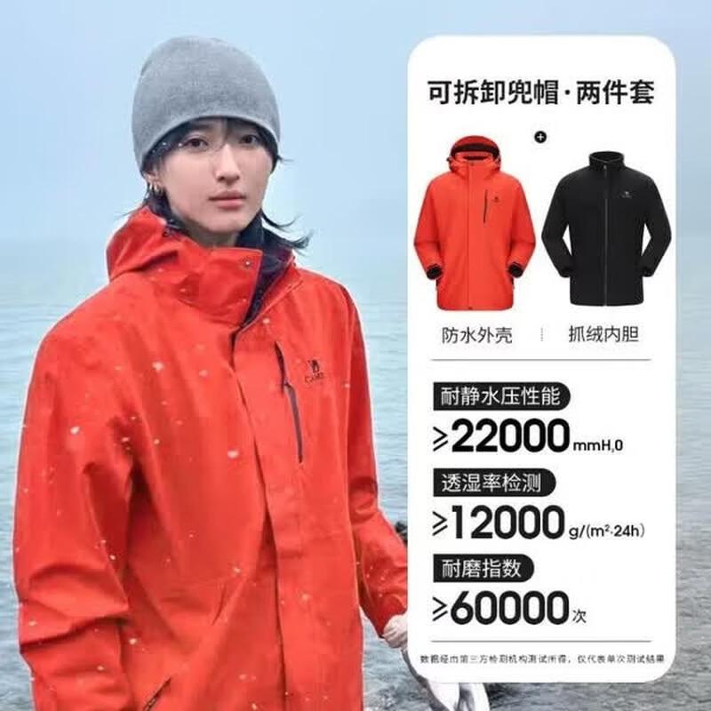 CAMEL Men s AD12263514X 3-in-1 Waterproof Outdoor Jacket S