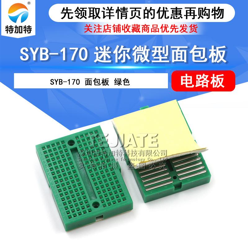 Multicolor SYB-170 Mini Breadboard with Buckle for Prototyping