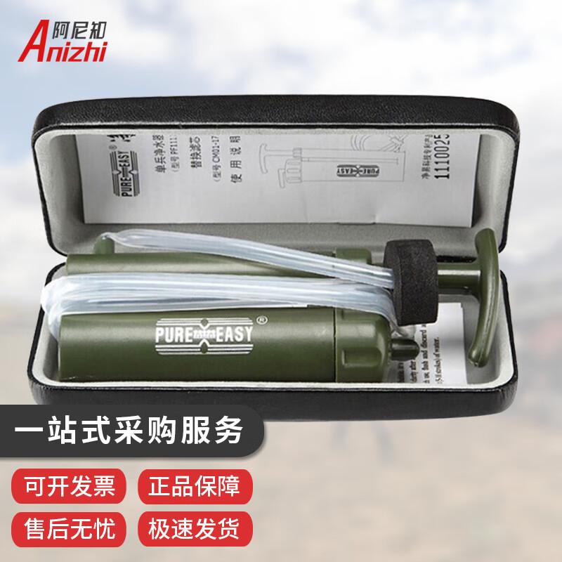 Portable Survival Water Filter Straw