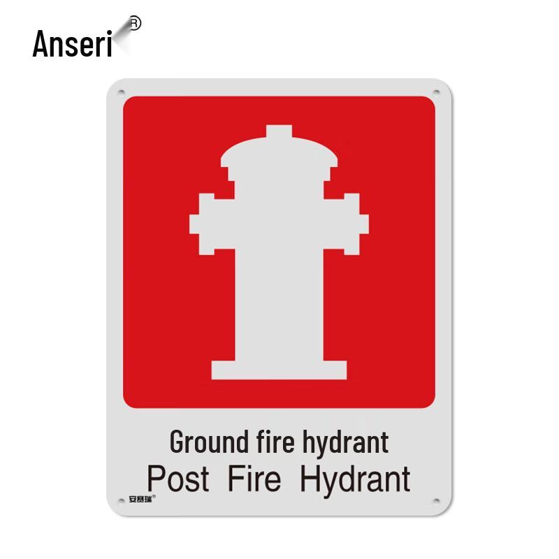 GB Fire Safety Ground Hydrant Sign