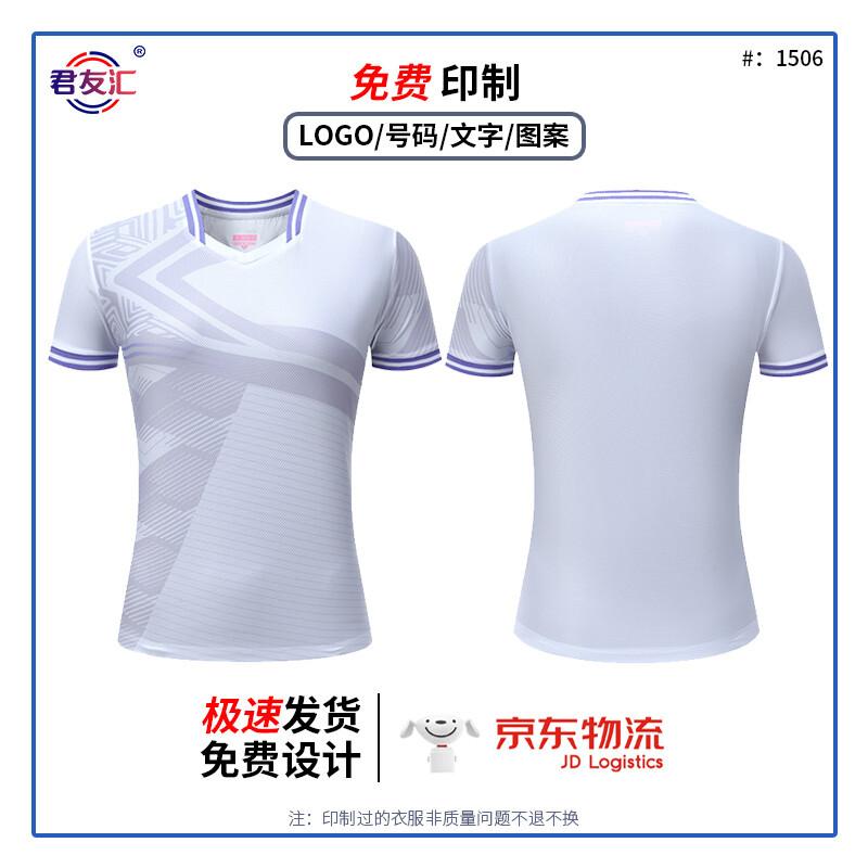 

Унисекс Мультиспортивная Спортивная Одежда Sainuo 3XL