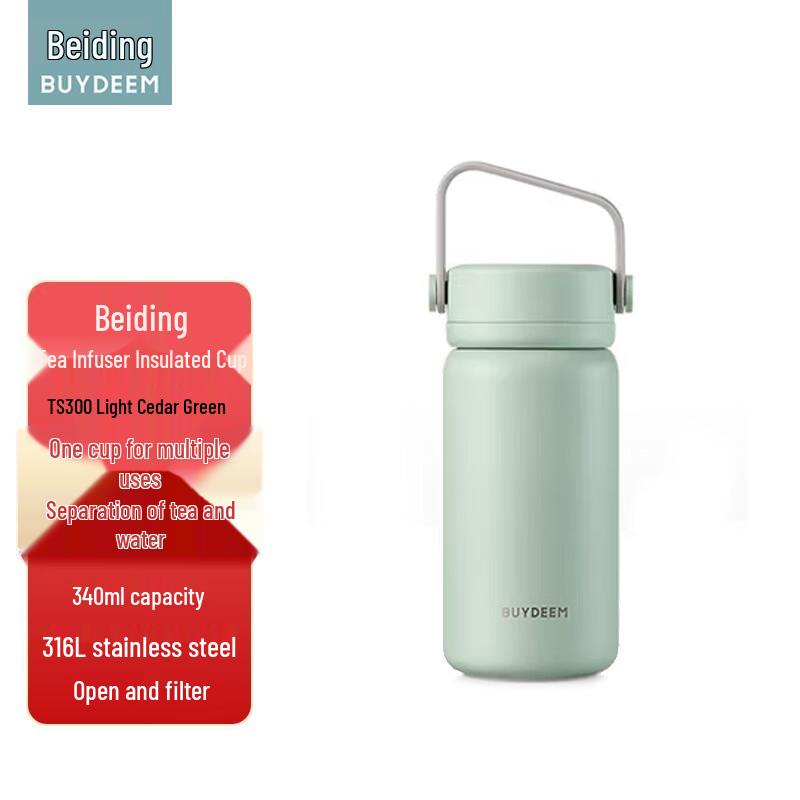 Beiding TS300 Tea Infuser Thermos