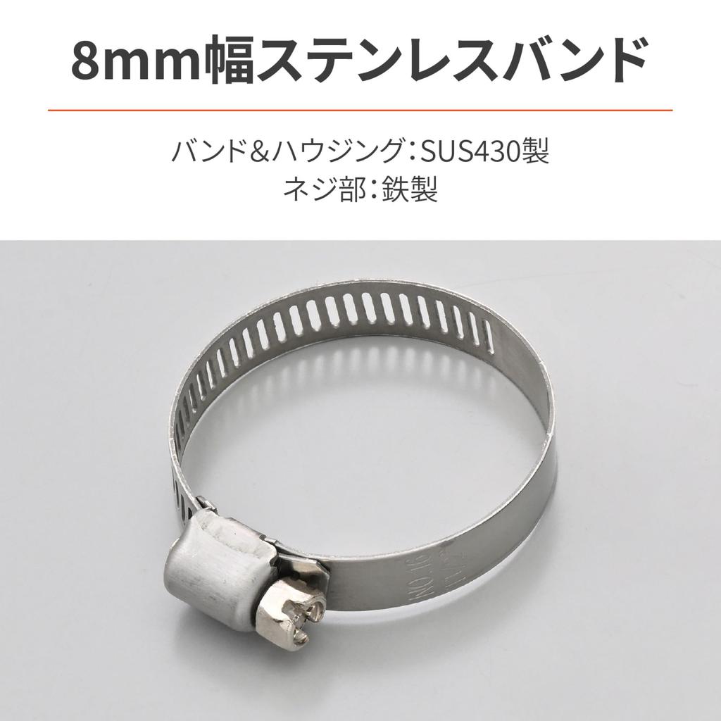 Daytona 37220 Motorcycle / Car Hose Band, Stainless Steel, For Outer Diameter 21-38, Pack of 10