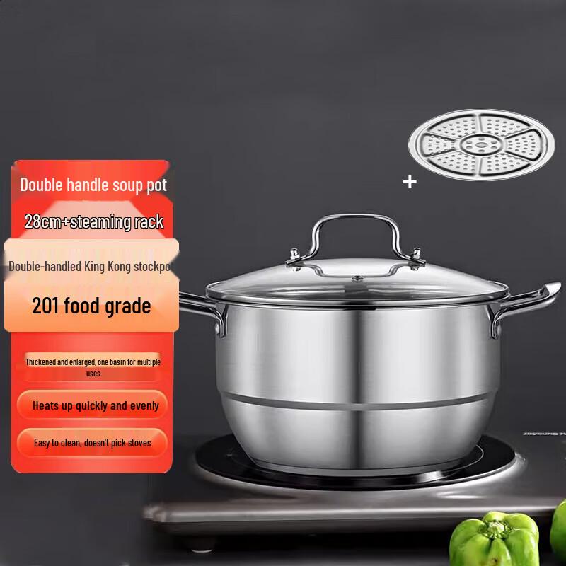 FATTBAO Stainless Steel Soup Pot with Steamer and Glass Lid