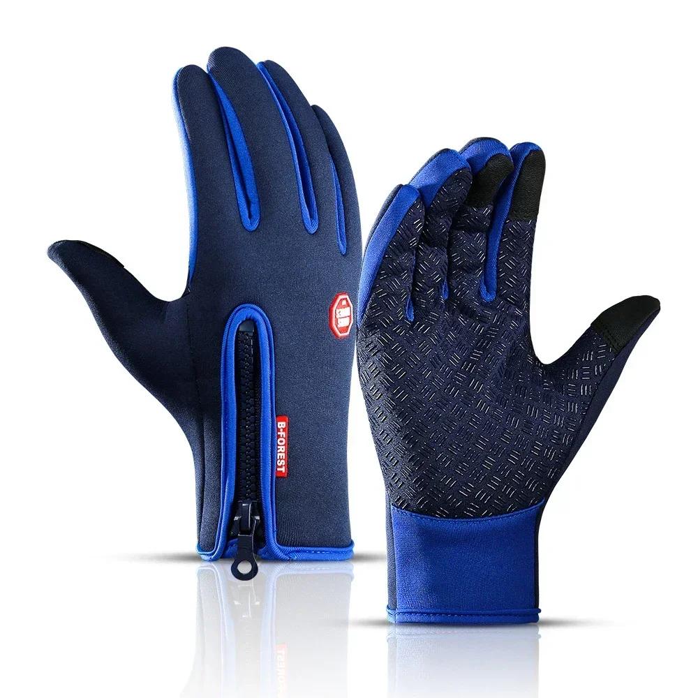 Bicycle Motorcycle Gloves Outdoor Sports Running Travel Ski Gloves Camping Hiking Autumn Winter Touch Screen Zipper Gloves