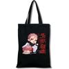 Tasche Return Jujutsu Kaisen Herren und Damen Tragetasche Lässige Umhängetasche
