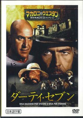 DVD MOVIE - Spaghetti Western Collection43 Una  MWD22B ASAHI SHIMBUN Japan Movies & DVD Used