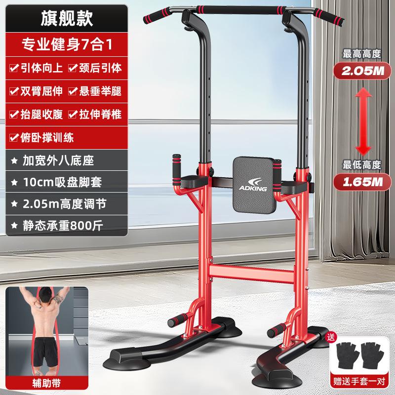 Horizontal Bar Pull-Up Machine, Indoor Home Fitness Equipment, Stretching Hanging Bar, Single and Double Bar Options