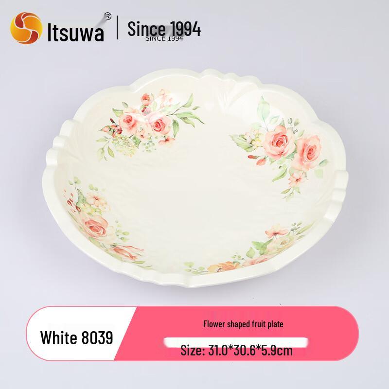 Wuhe Melamin Blume Obst & Snack Teller