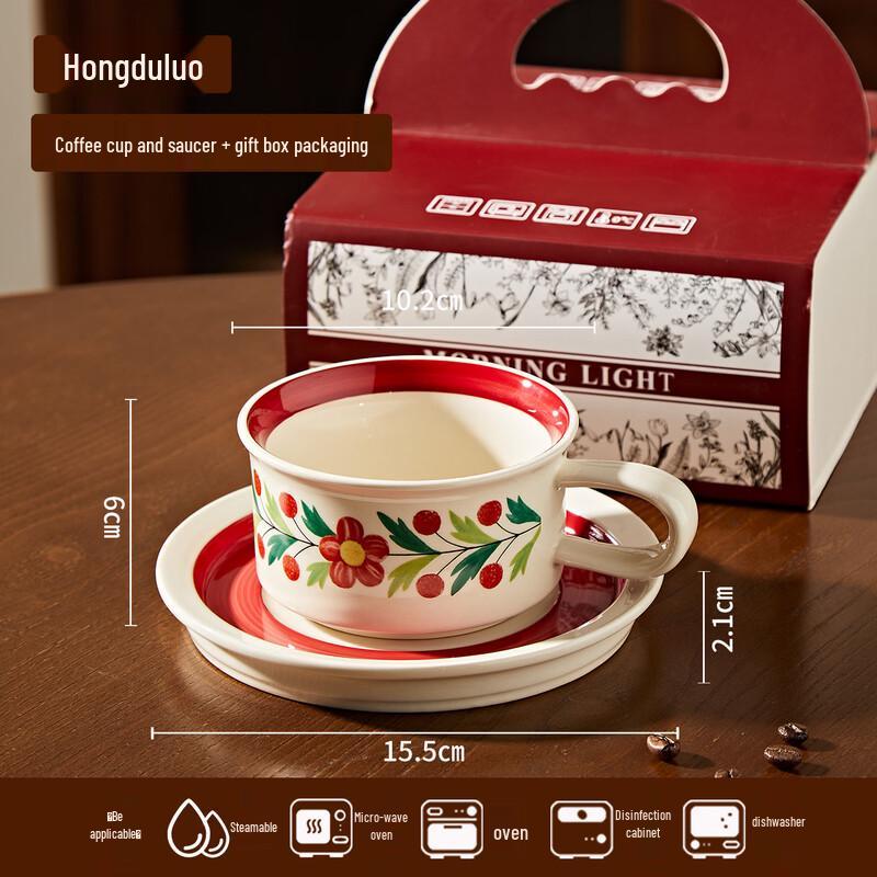 Deouxingguang French Retro Ceramic Coffee Cup & Saucer Set