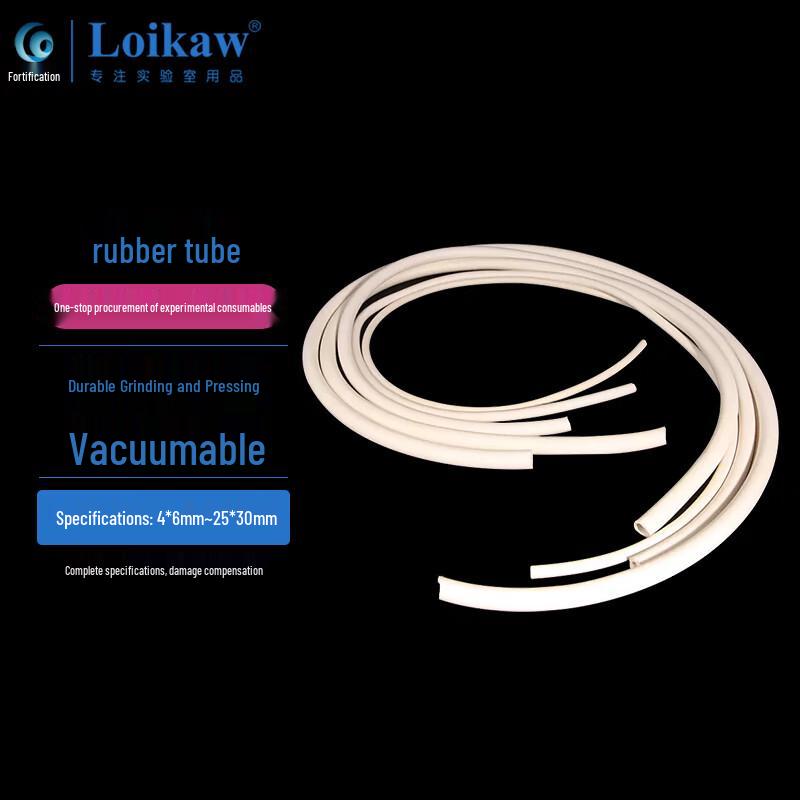 Leigu High-Quality Thick-Walled White Rubber Vacuum Tube 1 Meter
