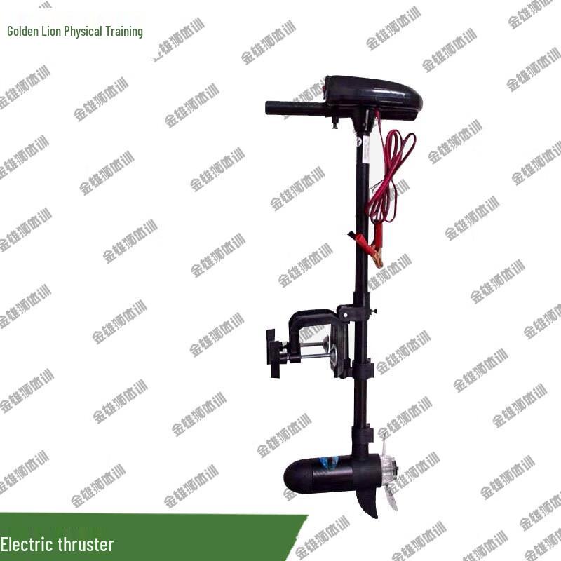 Golden Lion Electric Trolling Motor for Inflatable Boats