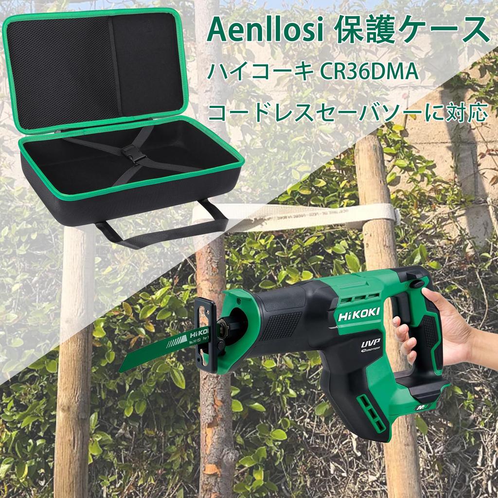 HiKOKI CR36DMA 36V Cordless Saber Saw Compact Type Storage Case (Case Only) - Aenllosi