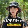 Camouflage Hat Bucket Hat Western Cowboy Outdoor Hiking Hat Summer Hiking Fishing Shading Sun Protection Hat