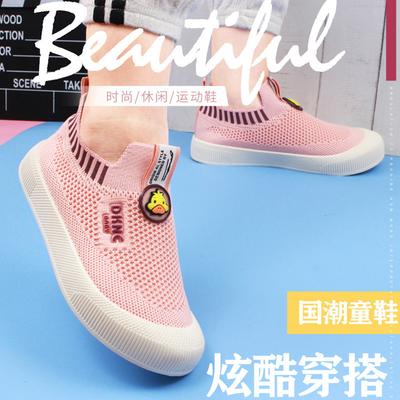 Hollow Summer Children's Sports Shoes Fly-woven Soft Sole Lightweight Boys and Girls Baby One Pedal Children's Breathable Mesh Shoes