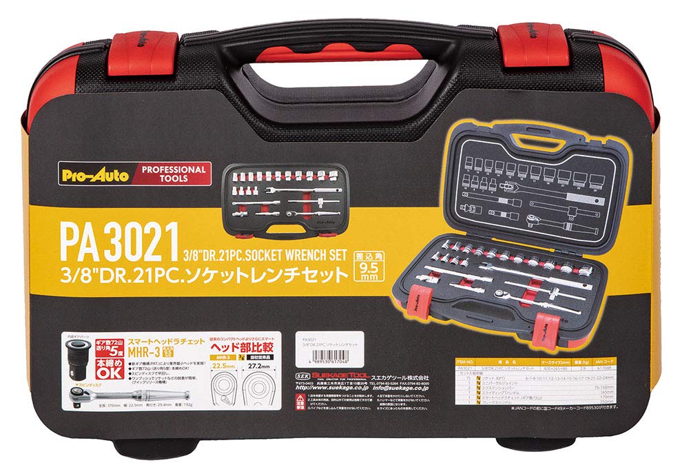 Suekage Werkzeug Werkzeugsatz Steckschlüsselsatz PA3021 21 ST Pro-Auto 3/8