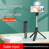 Universal Telescopic Bluetooth Selfie Stick & Tripod for Live Broadcasts and Photography.