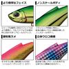 Daiwa Sea Bass Vibration Morethan Salt Vibe Chart Back Pearl 72S Lure