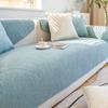 Winter Cotton Double-Sided Sofa Cushion Four Seasons Universal Non-Slip Fabric Cushion Simple Nordic Back Towel