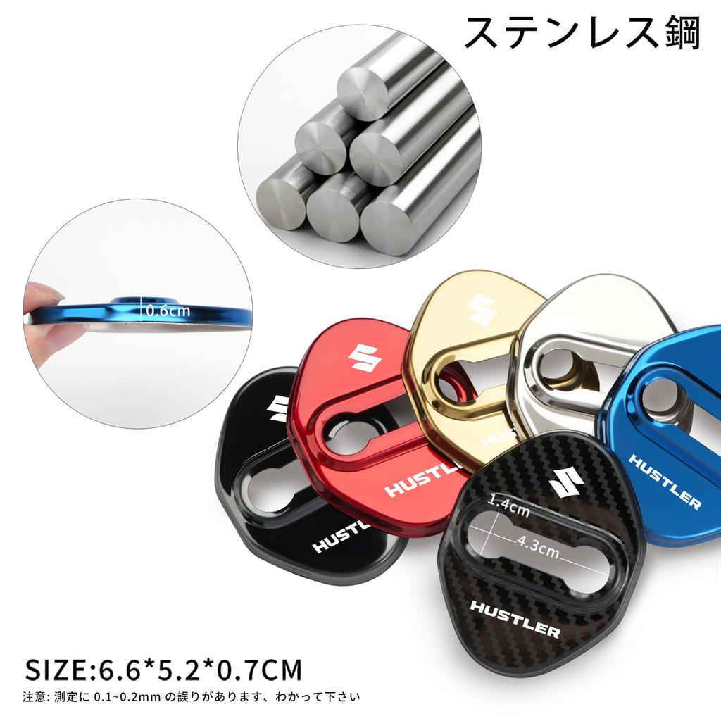 For Suzuki Hustler Accessories Door Striker Cover For Hustler Car Dedicated Design New Model
