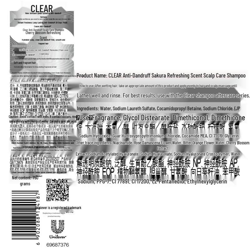 CLEAR Anti-Dandruff Sakura Refreshing Shampoo