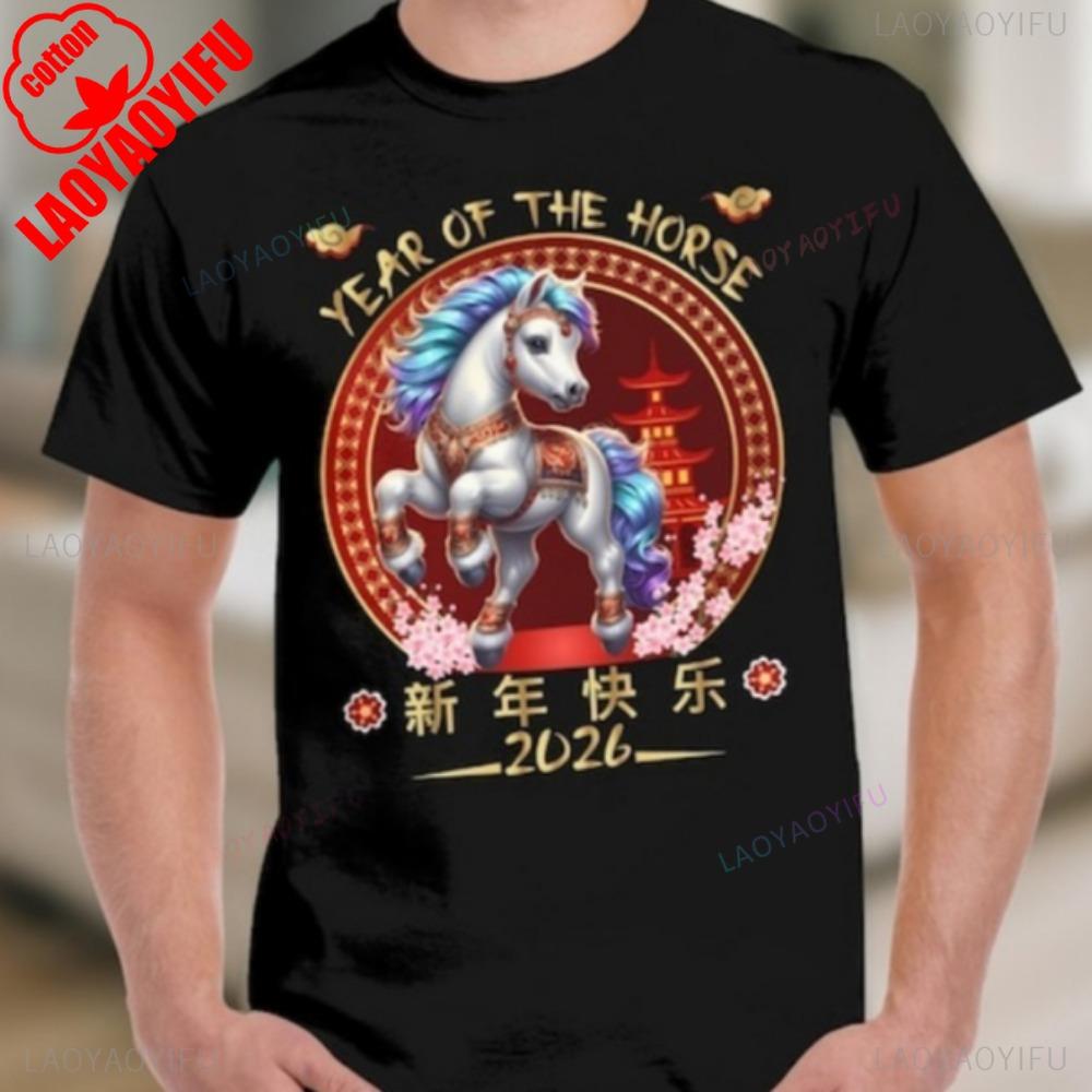 

Year of The Horse TShirt Lunar New Year 2026 Women Y2K Unique Sweatshirt Short Sleeve Cotton Tshirt Unisex TShirt Streetwear S