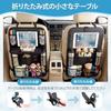 Seat back pocket car storage multifunctional large capacity space rear seats drink holder folding table tissues meals umbrellas small items easy goods