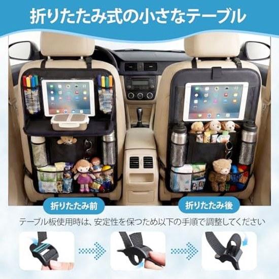 Seat back pocket car storage multifunctional large capacity space rear seats drink holder folding table tissues meals umbrellas small items easy goods
