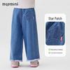 MQDMINI Girls' Frayed Hem Straight Wide-Leg Jeans