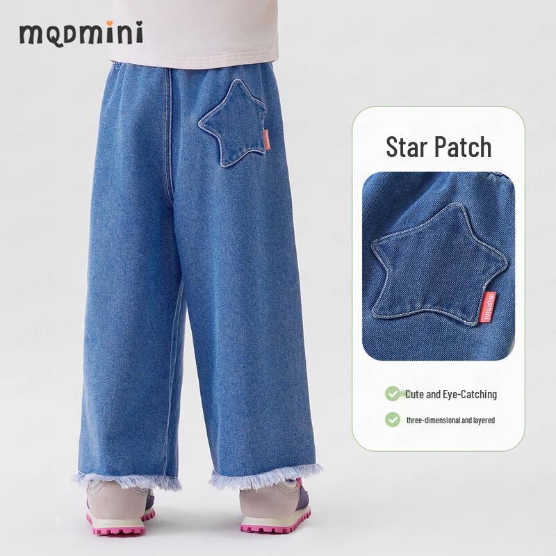 MQDMINI Girls' Frayed Hem Straight Wide-Leg Jeans