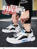 Sneaker Herren 2024 Sommer neue Herrenschuhe Freizeitschuhe Laufschuhe vielseitige Herren-Dad-Schuhe trendige Schuhe