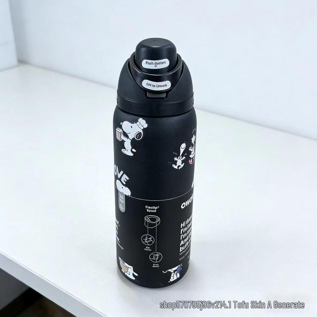 Owala Dual-Use Sports Water Bottle: Stylish, 304 Stainless Steel, Vacuum Insulated, Portable, Large Capacity, Fruit Infuser.