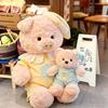 Cute Pajama Bear & Pig Plush Toy - Soothing, Hat-Wearing Doll Gift for Girls