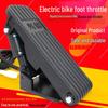 Controller di Velocità a Pedale per Triciclo Elettrico e Veicolo a Quattro Ruote