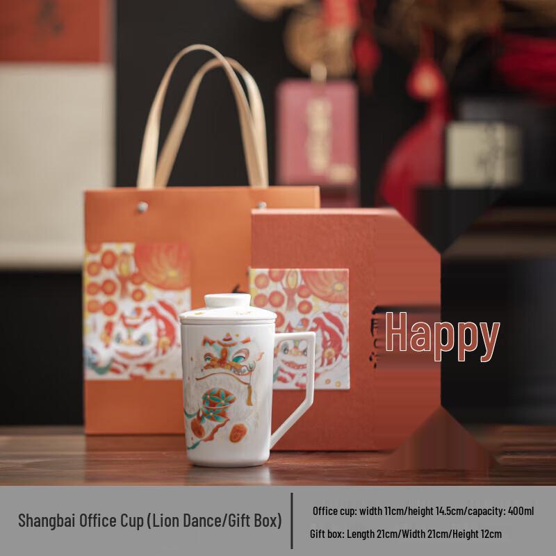 Hongyu Chinese Style Ceramic Office Tea Set