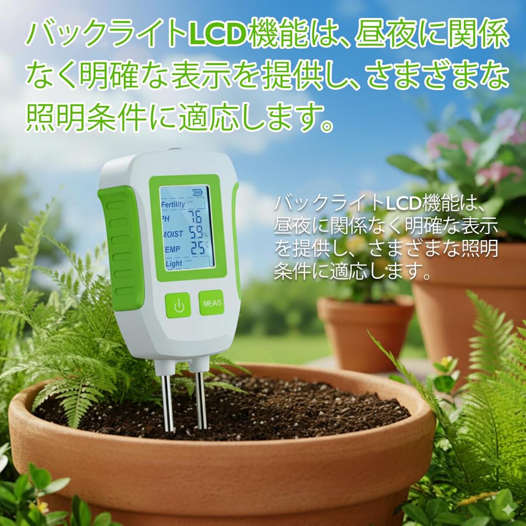 Mcbazel 5-in-1 Soil Moisture Meter, Digital Soil Meter with pH/Temperature/Humidity/Light Measurement Functions, Dual Detection Probe, Digital Plant M