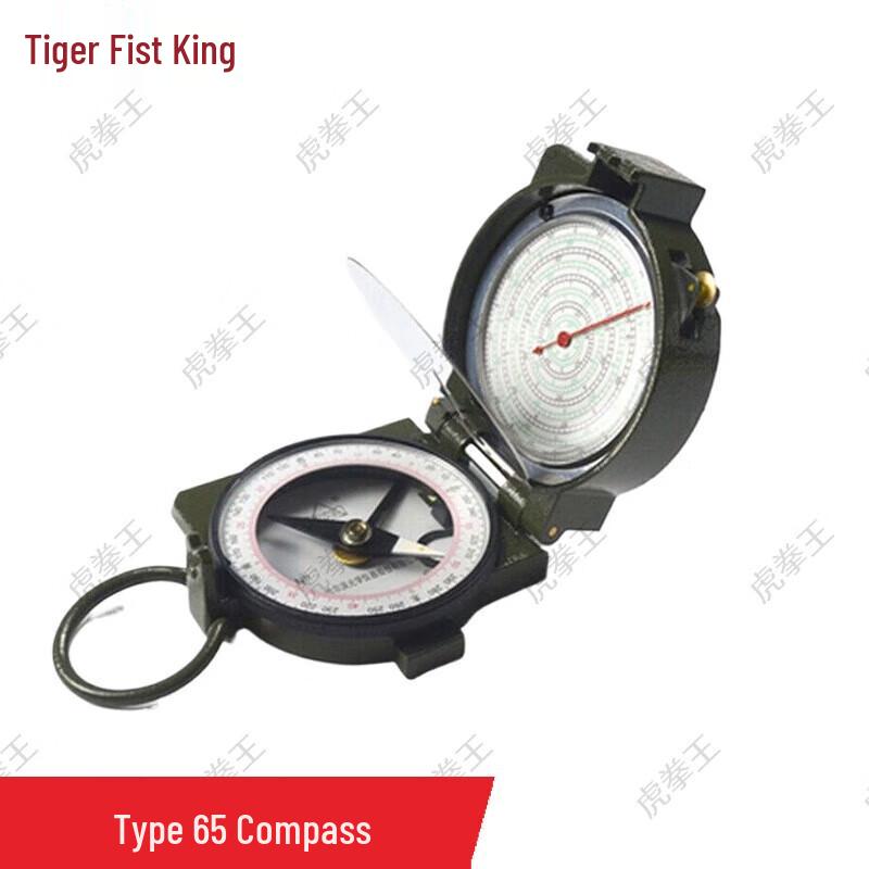 Tiger Fist King Type 65 Compass