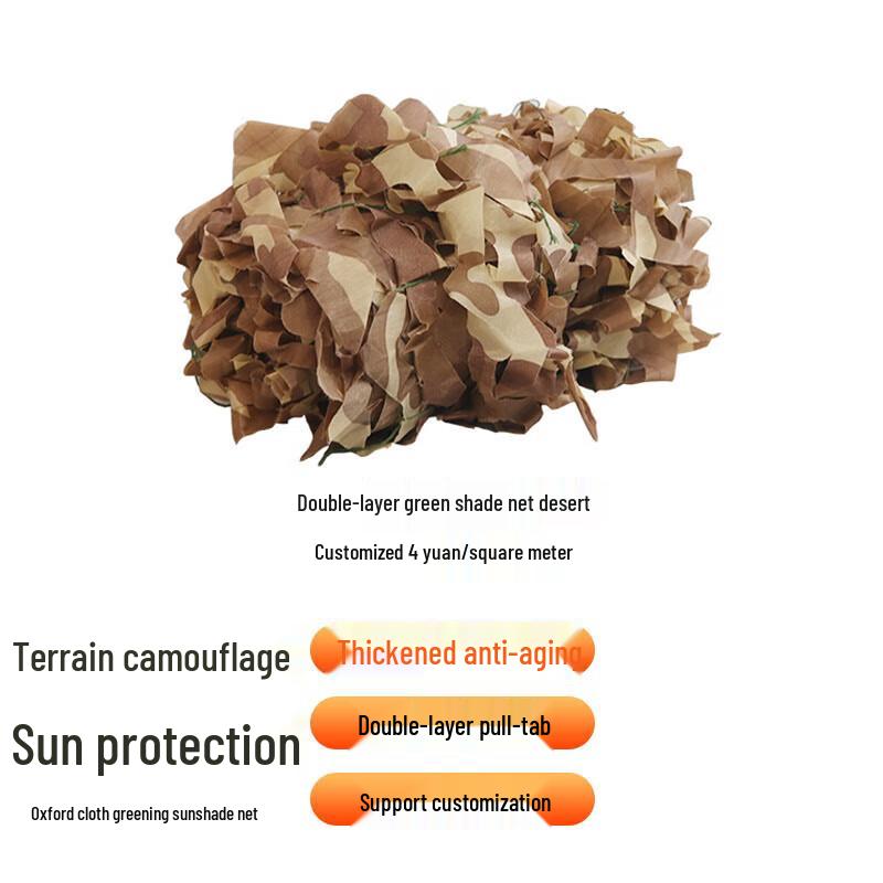 

Outdoor Camouflage Sunshade Net