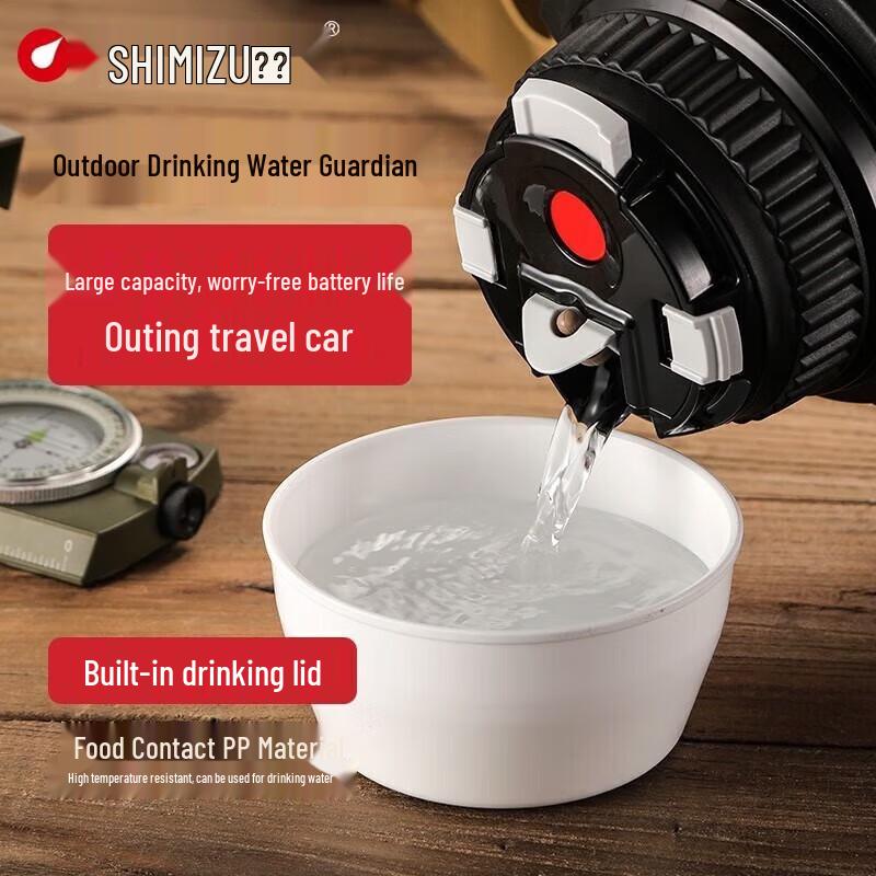 SHIMIZU Stainless Steel Insulated Travel Flask