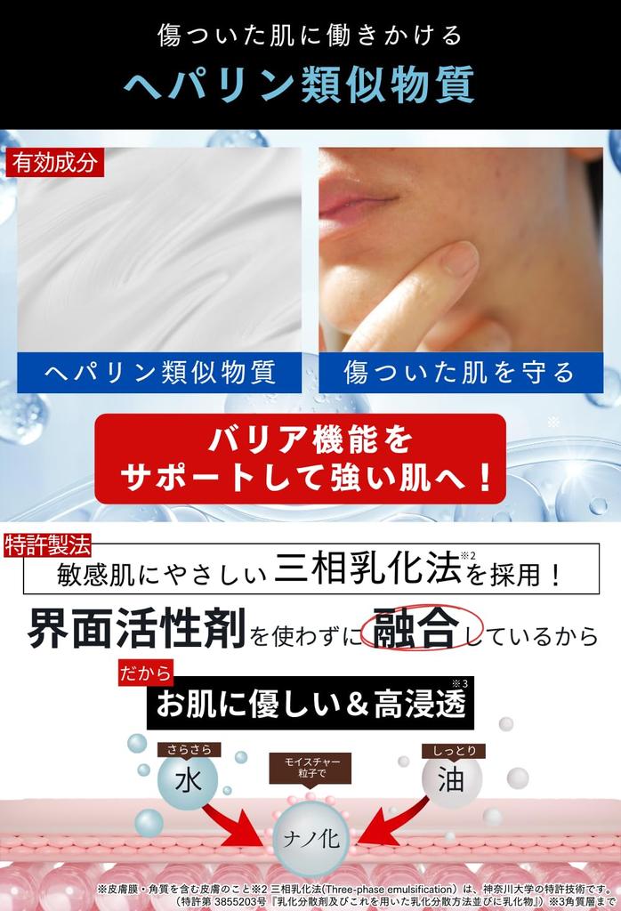 Juhaku Hybrid Premium Cream Set Hydratační Obsahuje látky Osvěžující typ Zarudnutí obličeje Pálení Po holení Hydratační Hrubá pokožka Suchá