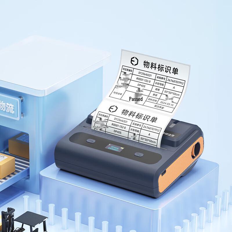Detong DP40S Wide-Format Bluetooth Thermal Label Printer CN Plug (adapter Included)